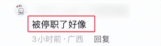 女子伸腿拦高铁后续：官方通报细节，知情人曝其身份，奇迹都毁了