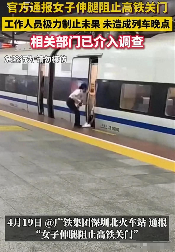 后续：女子已回抵家中，官方转达明白追责，状师提出量刑发起！