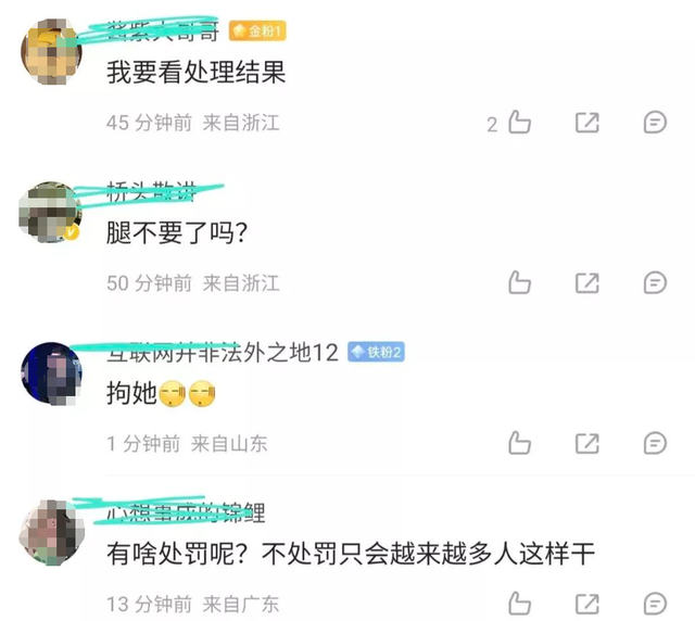 后续：女子已回抵家中，官方转达明白追责，状师提出量刑发起！
