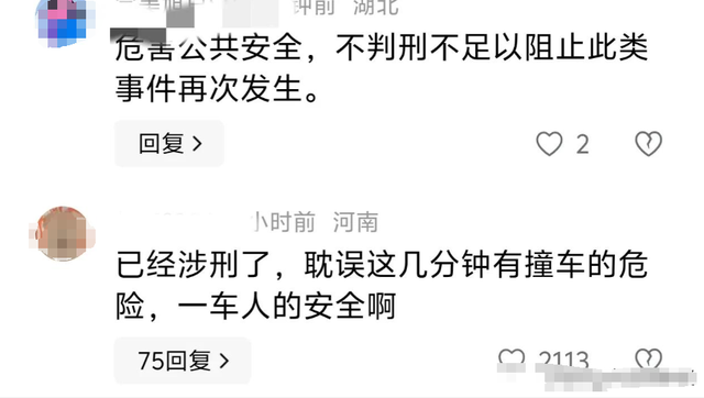 后续：女子已回抵家中，官方转达明白追责，状师提出量刑发起！