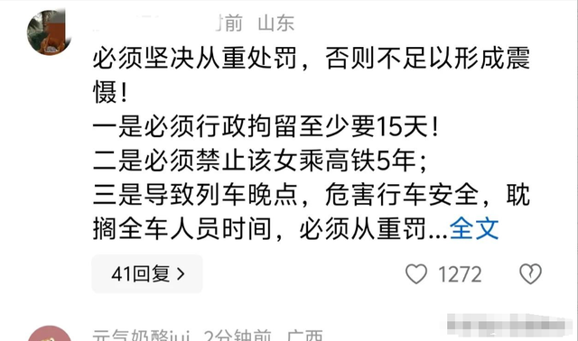 后续：女子已回抵家中，官方转达明白追责，状师提出量刑发起！