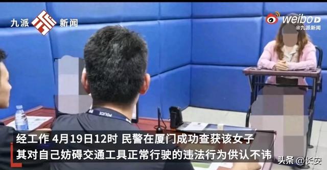 女子挡高铁后续：回家后被抓，新华社批评
，律师
给出量刑建议