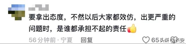女子挡高铁后续：回家后被抓，新华社批评
，律师
给出量刑建议