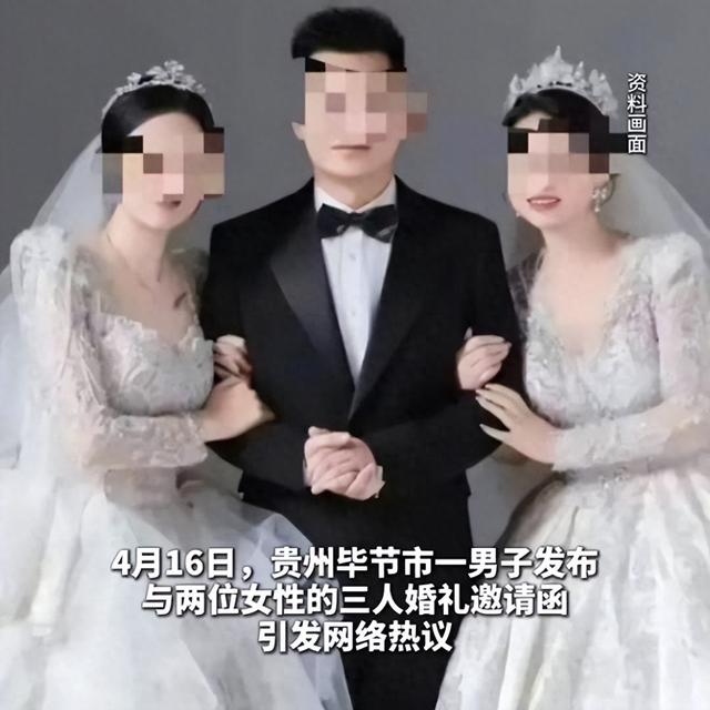 狗血！三人行婚礼两个新娘身份被扒，曝怙恃
都赞成
，男方更炸裂