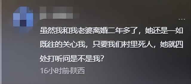 狗血！三人行婚礼两个新娘身份被扒，曝怙恃
都赞成
，男方更炸裂