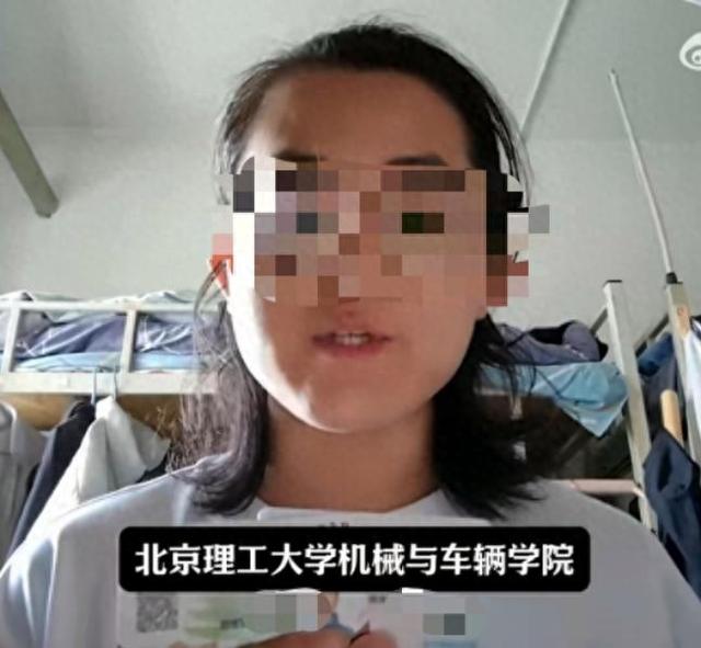 男生举报被导师引诱
发生

性关系，北京理工发转达→