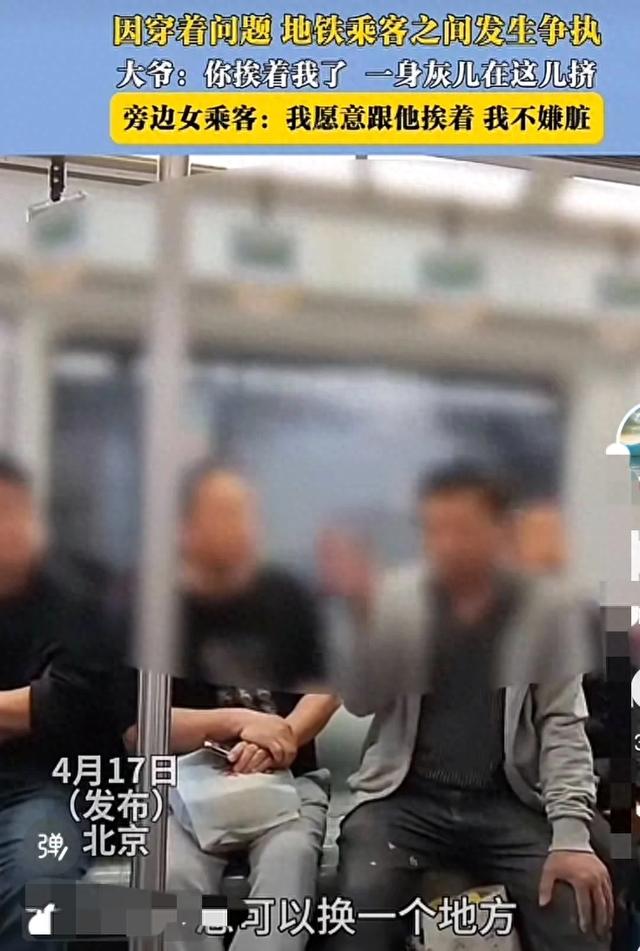 大爷辱骂农平易近
工后续：大爷真容曝光，更多细节被扒，救场大姐火了