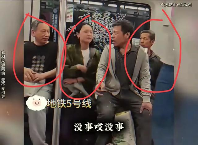 大爷辱骂农平易近
工后续：大爷真容曝光，更多细节被扒，救场大姐火了
