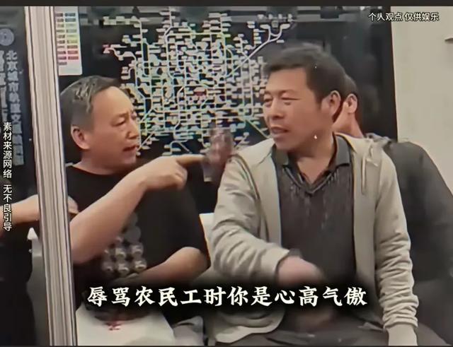 大爷辱骂农平易近
工后续：大爷真容曝光，更多细节被扒，救场大姐火了