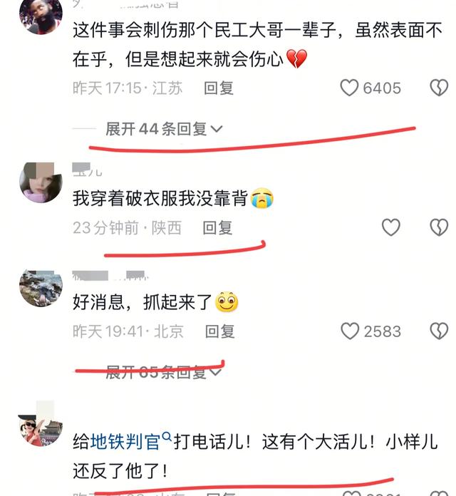 大爷辱骂农平易近
工后续：大爷真容曝光，更多细节被扒，救场大姐火了