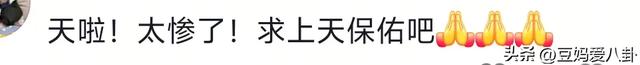 惨烈车祸！小车起火，司机被困车内哀嚎，救援为何如此
艰巨？