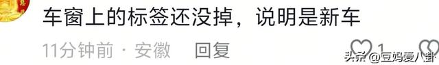 惨烈车祸！小车起火，司机被困车内哀嚎，救援为何如此
艰巨？
