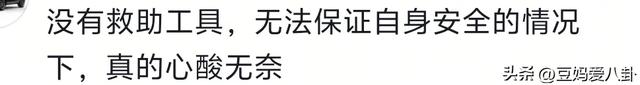 惨烈车祸！小车起火，司机被困车内哀嚎，救援为何如此
艰巨？