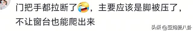 惨烈车祸！小车起火，司机被困车内哀嚎，救援为何如此
艰巨？