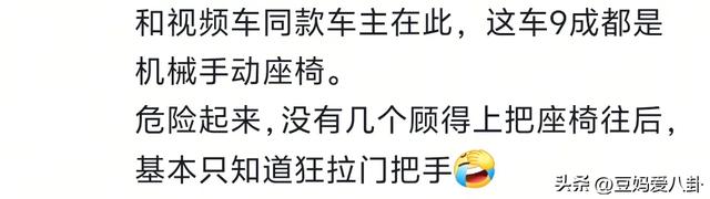 惨烈车祸！小车起火，司机被困车内哀嚎，救援为何如此
艰巨？