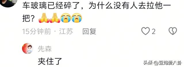 惨烈车祸！小车起火，司机被困车内哀嚎，救援为何如此
艰巨？