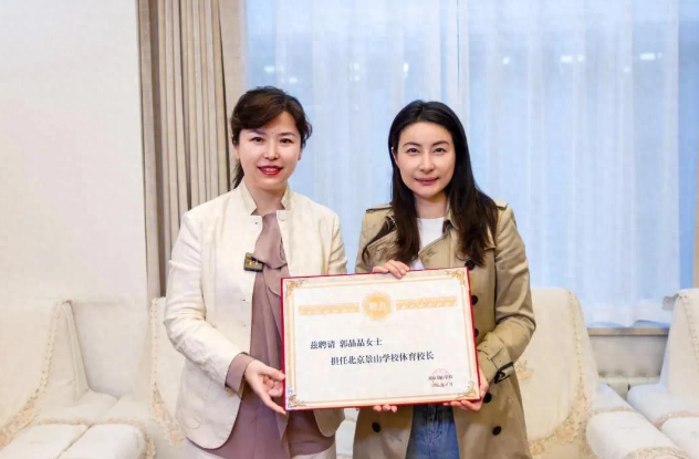 郭晶晶百口游山西！两女儿拿爬山棍自己走，79岁霍震霆由两人扶持
