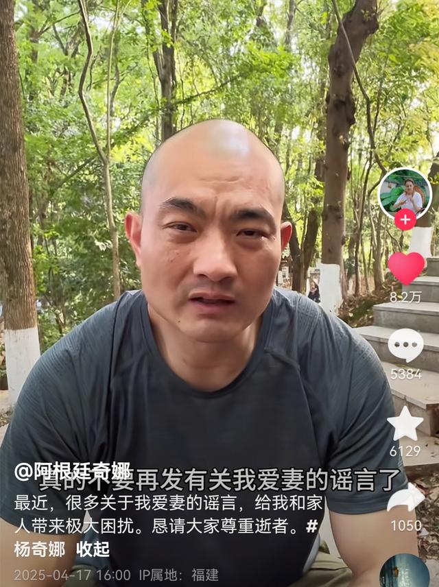 泪目！洋媳妇奇娜父母来华奔丧，杨淙下跪欢迎，婆婆鞠躬说对不起