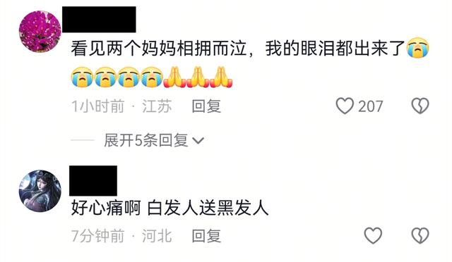 泪目！洋媳妇奇娜父母来华奔丧，杨淙下跪欢迎，婆婆鞠躬说对不起