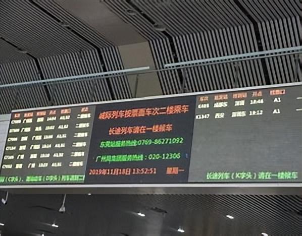 女子伸腿拦高铁后续：官方转达细节，女子身份被扒，结局大年夜

快人心
