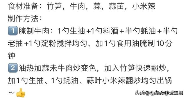 “春季不排毒，一年身体堵”！谷雨前后，多吃4种天然“排毒菜”