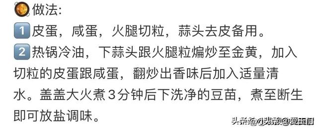 “春季不排毒，一年身体堵”！谷雨前后，多吃4种天然“排毒菜”
