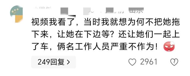 伸腿拦高铁女子后续：人在厦门抓获，已经拘留！网友指出四点题目