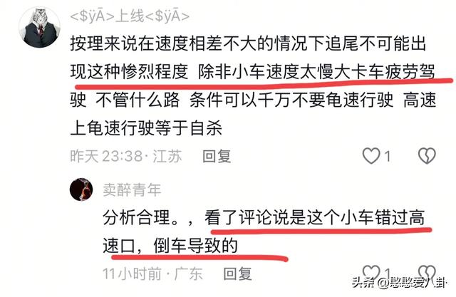 南昌高速车祸揪心！施救司机泪崩，目击
者发声，车企遭公愤
讨伐！