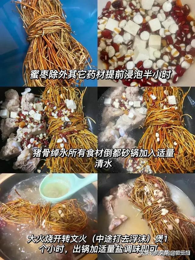 谷雨前后湿气重，多给家人喝这5道汤，精神头好，一身轻松！