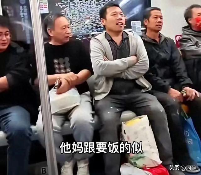 北京地铁上唾骂平易近
工的赵某被北京公交警方行拘，该死，还是过严