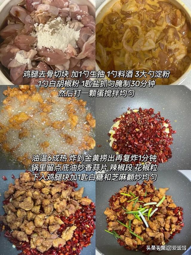 这四道菜太下饭了，巨巨巨好吃！