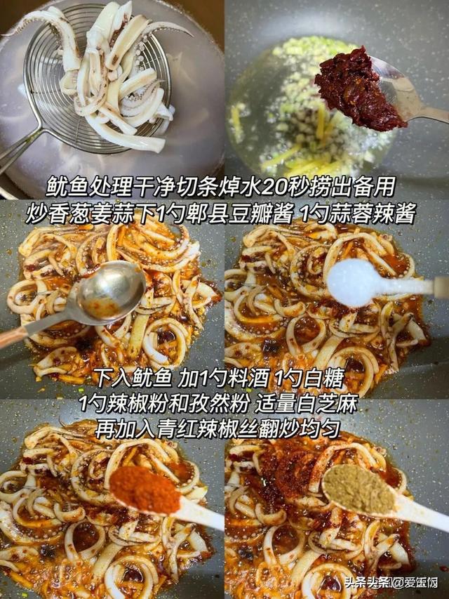 这四道菜太下饭了，巨巨巨好吃！