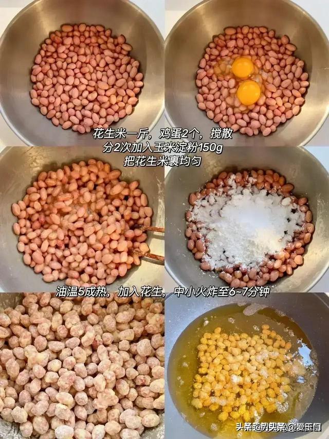锌是“男性之宝”，发起男性多吃这4种高锌食物
，加强免疫身段好