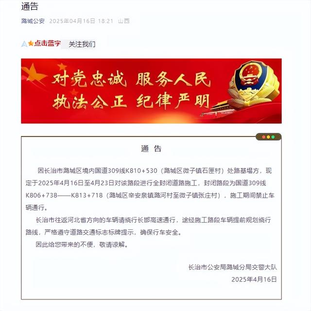 路面凌晨突陷直径4米大坑，55岁货车司机车毁人亡；家属称不知谁来管，长治本地给出回应
