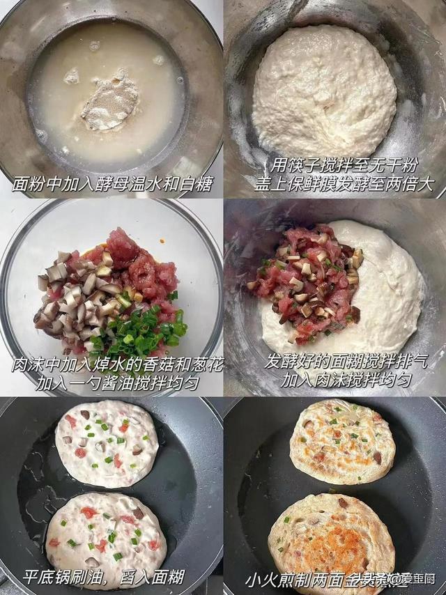 还在为早餐发愁吗，4款早餐菜谱我都预备好了，跟着我做吧