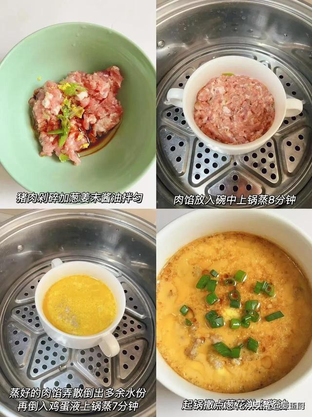 还在为早餐发愁吗，4款早餐菜谱我都预备好了，跟着我做吧
