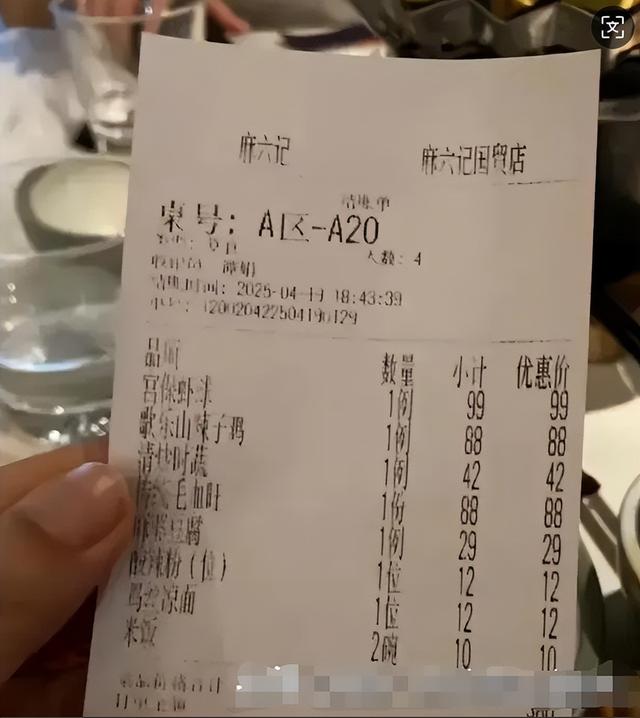 汪小菲深夜带娃吃麻六记 ，张兰晒菜单！网友：看哭了…