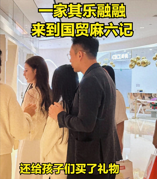 汪小菲深夜带娃吃麻六记 ，张兰晒菜单！网友：看哭了…