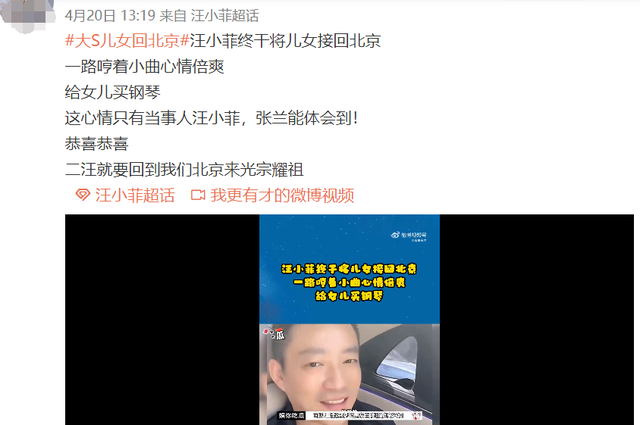 汪小菲深夜带娃吃麻六记 ，张兰晒菜单！网友：看哭了…