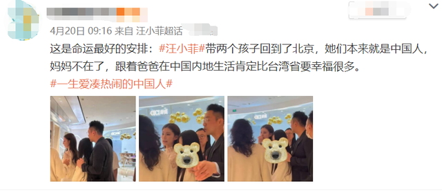 汪小菲深夜带娃吃麻六记 ，张兰晒菜单！网友：看哭了…