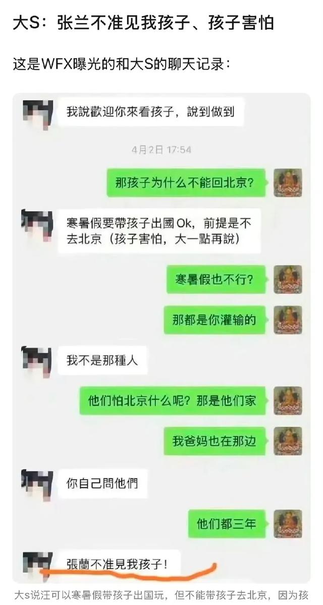 年夜
s儿女终于回京，体态
忍争议！原来年夜
s逝世
前，早就入不敷出！
