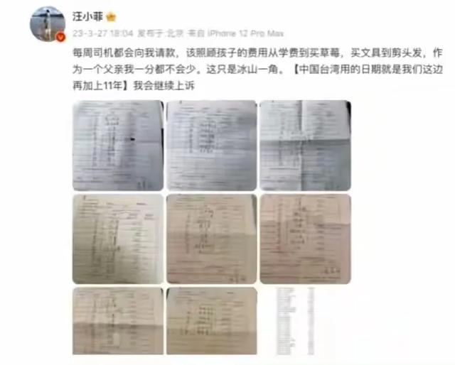 年夜
s儿女终于回京，体态
忍争议！原来年夜
s逝世
前，早就入不敷出！