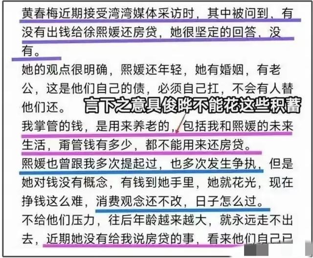 年夜
s儿女终于回京，体态
忍争议！原来年夜
s逝世
前，早就入不敷出！
