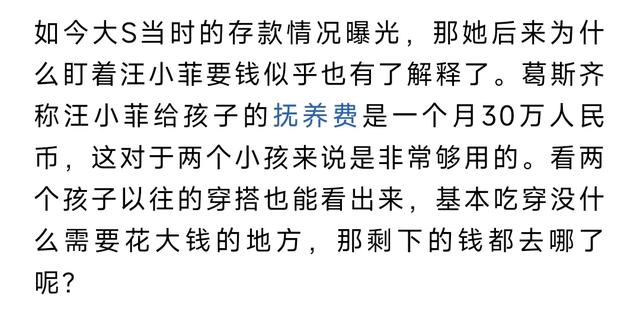 年夜
s儿女终于回京，体态
忍争议！原来年夜
s逝世
前，早就入不敷出！