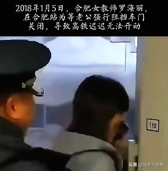 新后续！女子伸腿强拦高铁：身份曝光、回家后被抓！多家央媒报道