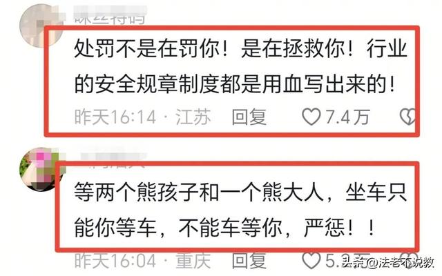 新后续！女子伸腿强拦高铁：身份曝光、回家后被抓！多家央媒报道
