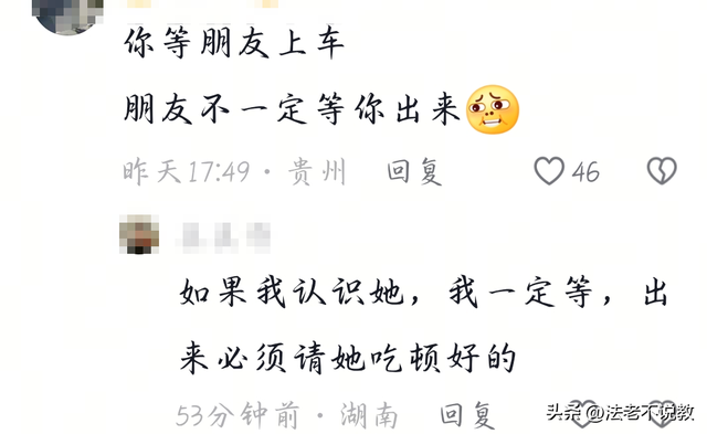 新后续！女子伸腿强拦高铁：身份曝光、回家后被抓！多家央媒报道