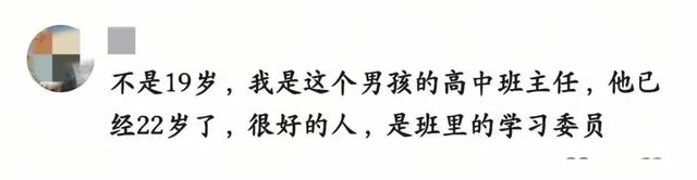 22岁新手司机高速逆行撞货车，猛火中扒窗惨叫，与女伴双双死亡
