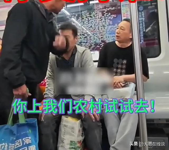 全网怒了！北京地铁61岁白叟
骂农夫工：跟要饭似的，官方处置处分
了