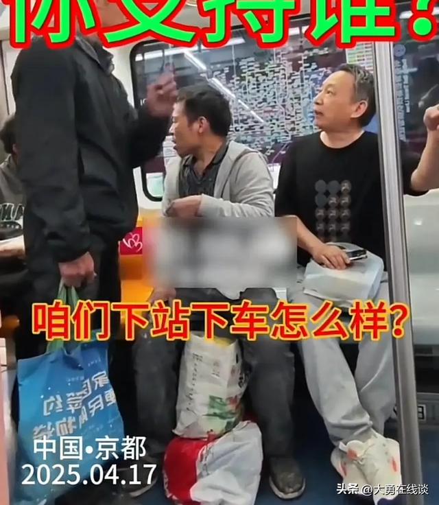 全网怒了！北京地铁61岁白叟
骂农夫工：跟要饭似的，官方处置处分
了